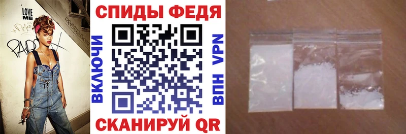как найти   Истра  Амфетамин Premium 