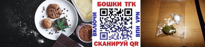 Еда ТГК конопля  где купить наркотик  Истра 