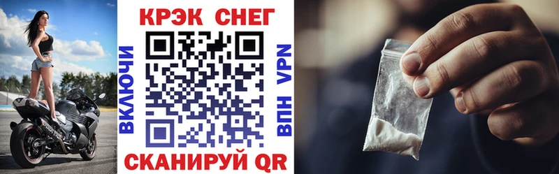 КОКАИН 97%  Истра 