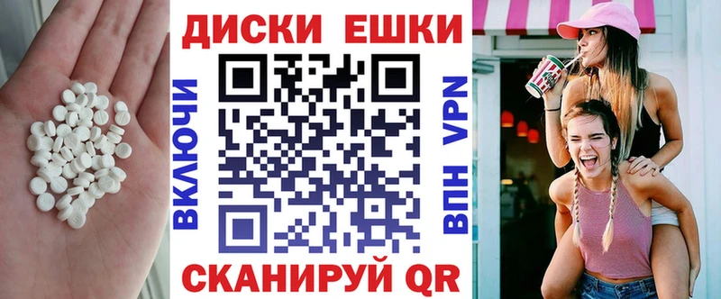 нарко площадка как зайти  закладки  Истра  ЭКСТАЗИ ешки 