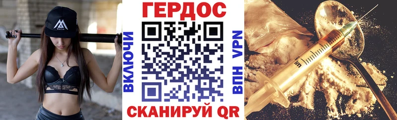Героин афганец  цены наркотик  Истра 