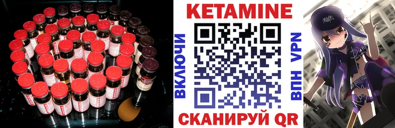 ссылка на мегу маркетплейс  Истра  КЕТАМИН ketamine 