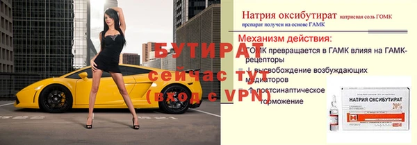 марки lsd Бронницы