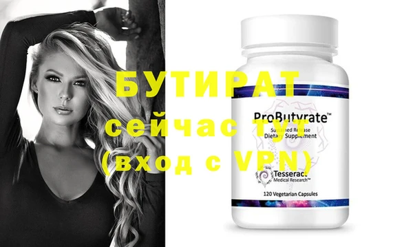 индика Бугульма