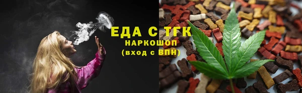 героин Беломорск
