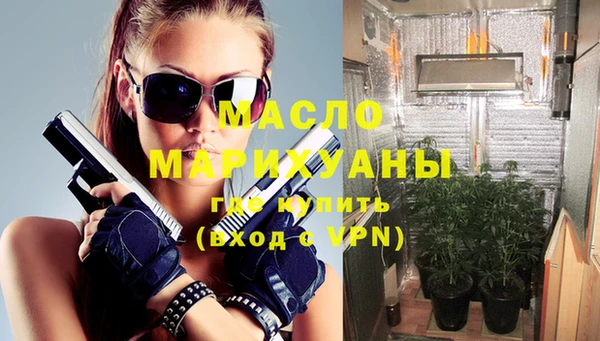 мефедрон мука Верея