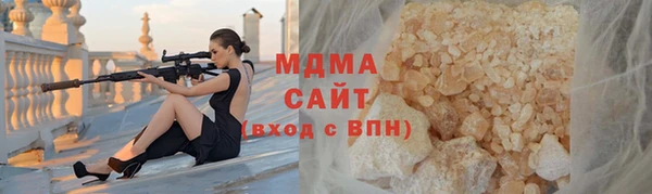марки lsd Бронницы