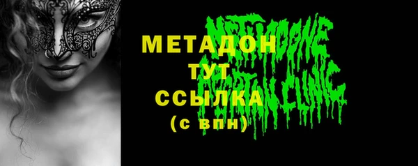 марки lsd Бронницы