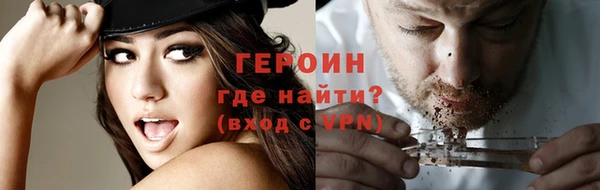 кокаин VHQ Бородино
