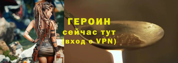 марки lsd Бронницы