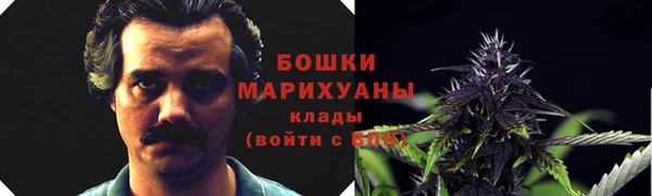 кокаин VHQ Бородино