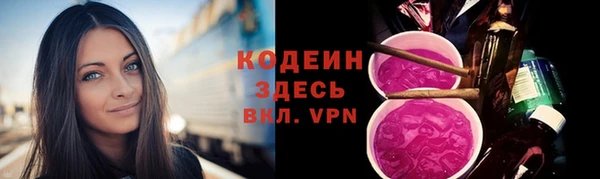 кокаин VHQ Бородино
