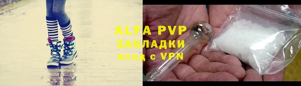 ешки Верхний Тагил