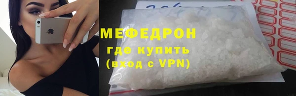 индика Бугульма