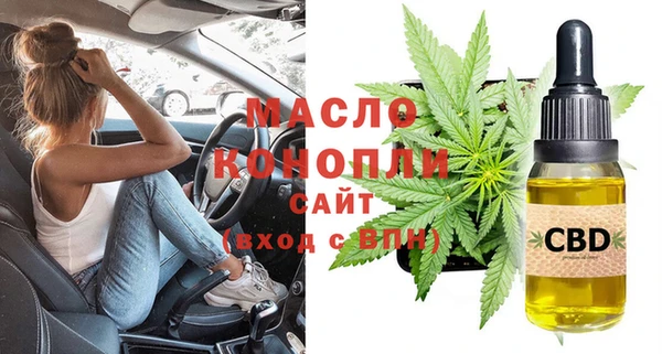 мефедрон мука Верея