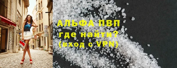 марки lsd Бронницы
