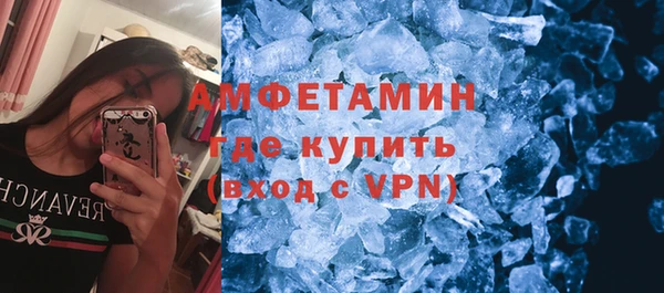 мефедрон мука Верея