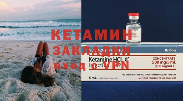 индика Бугульма
