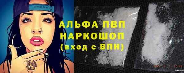 кокаин VHQ Бородино