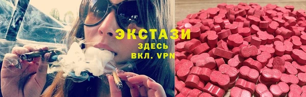 мефедрон мука Верея