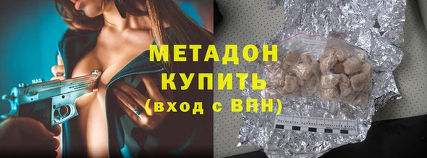 кокаин VHQ Бородино