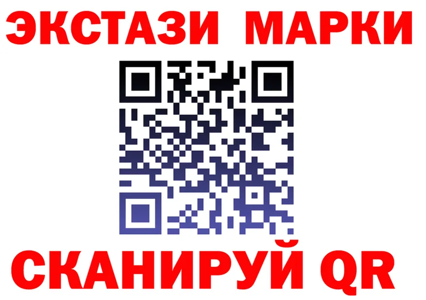 Ecstasy ешки зеркало shop кракен Истра