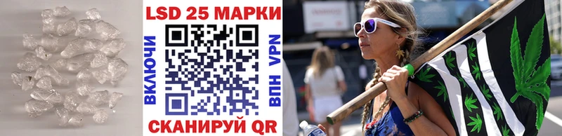 ЛСД экстази кислота  Истра 