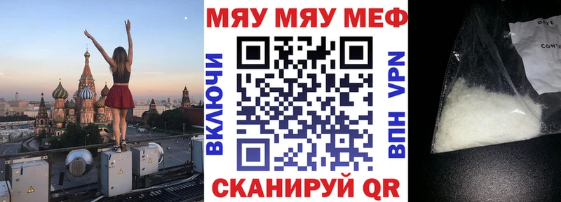 нарко площадка состав  Истра  Мефедрон 4 MMC 