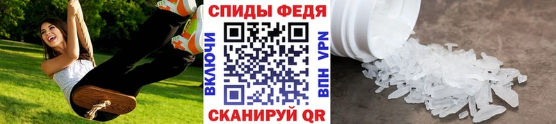 дарк нет Telegram  дарнет шоп  Истра  МЕТАМФЕТАМИН пудра 