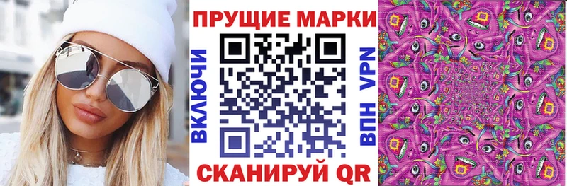 где можно купить наркотик Истра Марки NBOMe 1,8мг